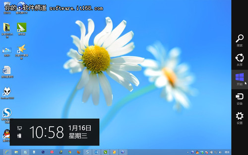 Win8快速菜單更容易 三聯