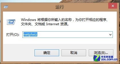 實現Win8的無需密碼就能登錄 三聯