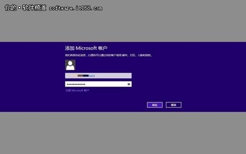 Win8系統開始屏幕中日歷應用功能詳解 三聯