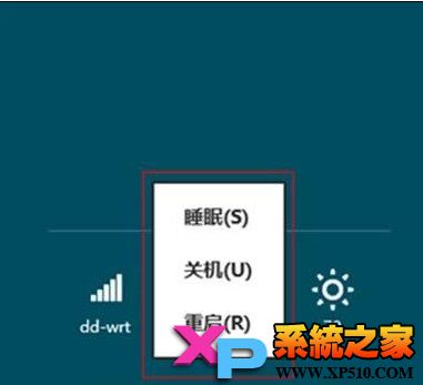 如何找回Win8系統休眠選項 三聯