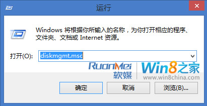 Win8改進一鍵掛載VHD虛擬磁盤教程 三聯