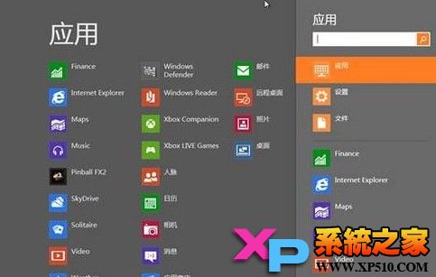 Win8系統管理員運行CMD設置教程圖-3