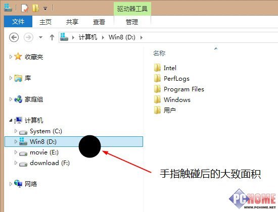 簡單設置讓Win8桌面更利於觸摸屏操作 三聯