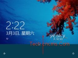 Win8界面鼠標操控角落和邊緣技巧 三聯