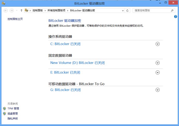 6286984etcf6163b54071690 Windows 8 Bitlocker驅動器加密   保護U盤中的資料