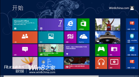 Windows8系統新用戶界面定名“Windows UI” 三聯