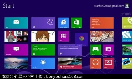 Windows8入門操作錦集 三聯