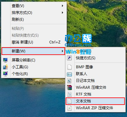 win8系統中如何清除垃圾文件 三聯