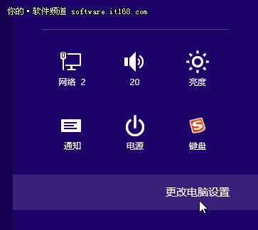 Windows 8系統登錄更個性 可創建圖片密碼 三聯