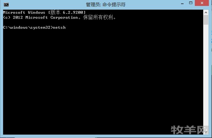 Windows8無法連商城怎麼辦 三聯