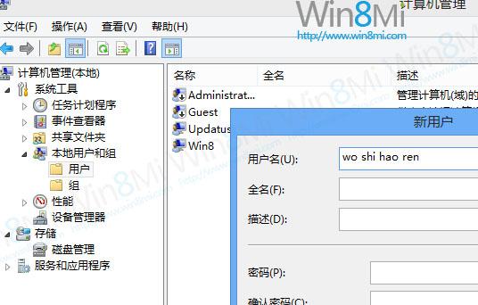 Win8 Modern游戲不能存檔解決方法 三聯教程