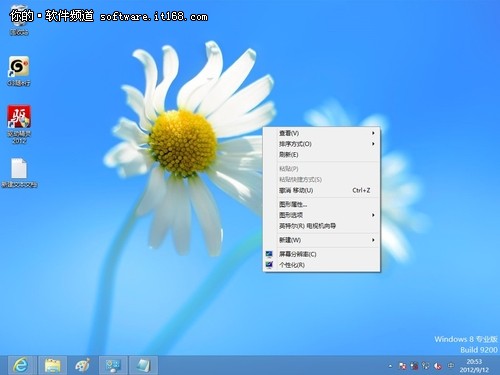 Win8系統桌面如何添加計算機圖標 三聯教程