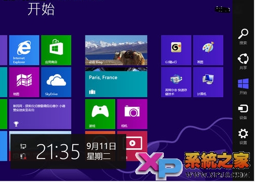 關閉Win8更改計算機的消息通知 三聯教程