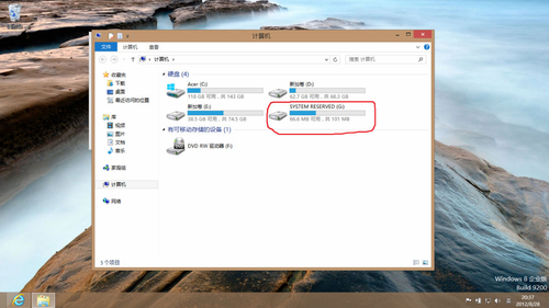 Windows 8隱藏分區盤技巧 三聯教程