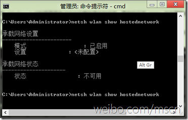 Win 8系統標准觸摸鍵盤開啟方法 三聯教程