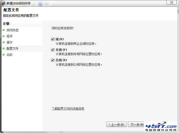 win8本地安全策略問題集