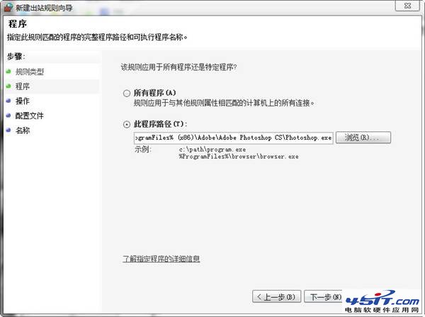 win8本地安全策略問題集