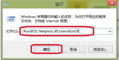 Win8怎麼設置自動登錄，Win8自動登錄設置方法