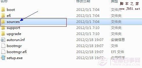 windows 7如何安裝win8的安裝教程 三聯