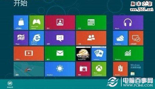 win8開始菜單在哪 windows8開始菜單應用的方法與技巧 三聯