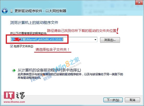 Win8消費者預覽版不能上網的原因及解決方法