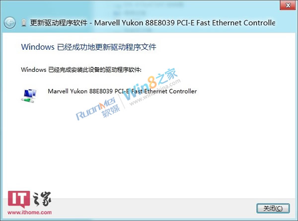 Win8消費者預覽版不能上網的原因及解決方法