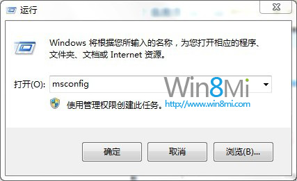 雙系統卸載win8的方法 三聯