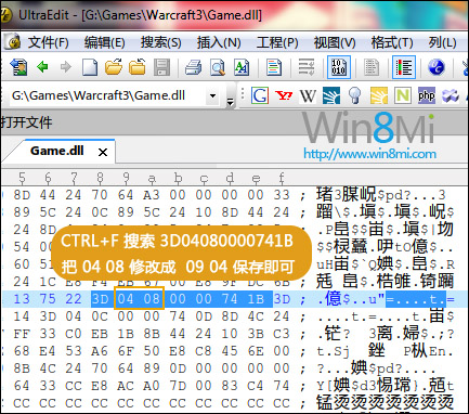 win8測試版無法玩魔獸爭霸3怎麼辦