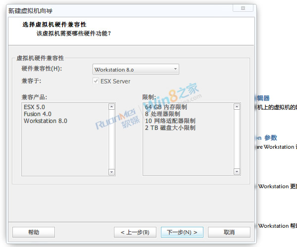 VMware8虛擬機安裝Win8客戶預覽版完全教程