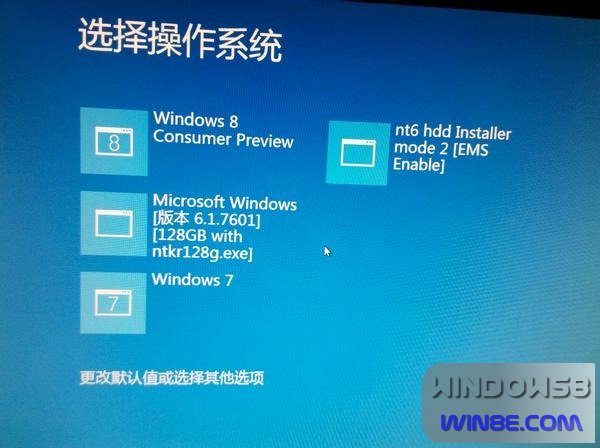 用U盤安裝Win8雙系統圖文教程