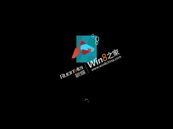 Win8客戶預覽版安裝教程 三聯