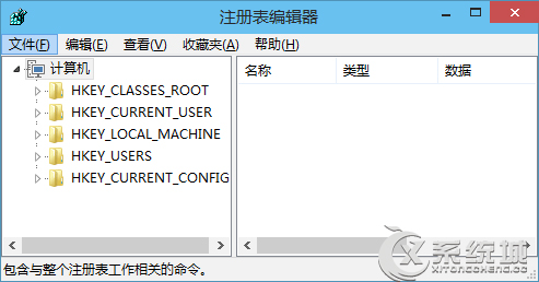 Win10打開注冊表編輯器的多種方法 三聯