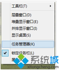 卸載Win10升級助手GWX文件的步驟1