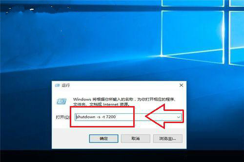 win10系統如何通過命令實現定時關機   三聯