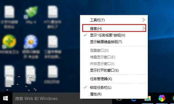 Win10系統任務欄搜索框關閉和開啟怎麼設置   三聯