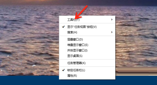 Win10系統虛擬鍵盤怎麼快速開啟   三聯