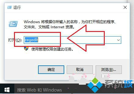 Win10系統打開CAD錯誤怎麼辦？ 三聯