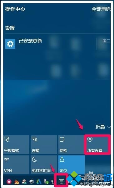 Win10任務欄無音量圖標的解決步驟1