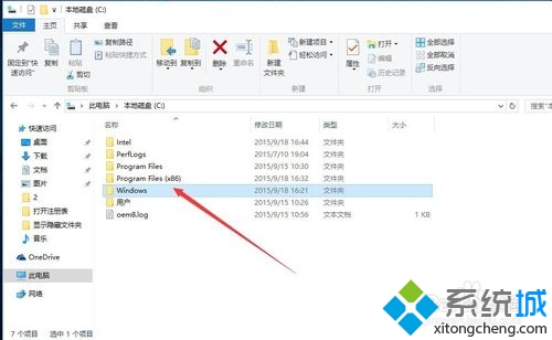 windows10打開HOST表的方法一步驟3