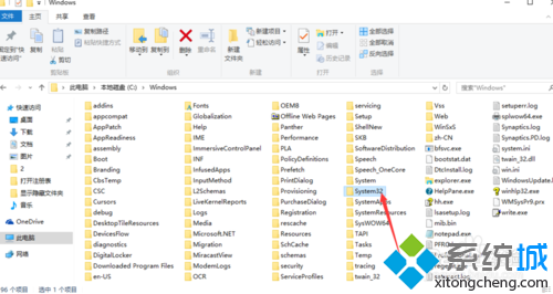 windows10打開HOST表的方法一步驟4