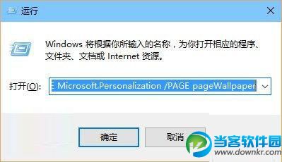 win10自動更換壁紙,win10更換壁紙,win10