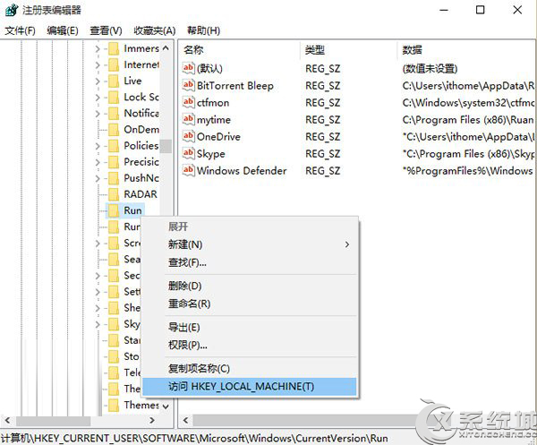 如何在Win10任務欄上顯示Windows Defender圖標