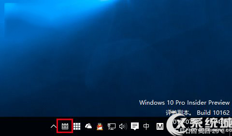 如何在Win10任務欄上顯示Windows Defender圖標