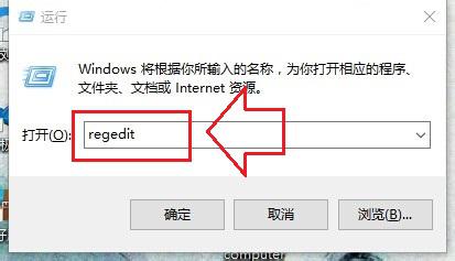 win10正式版升級出現屏幕亮度無法調節的解決方法    三聯