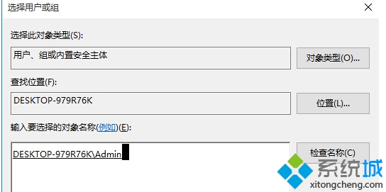 win10系統提示