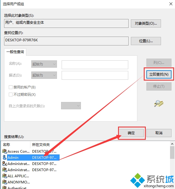 win10系統提示