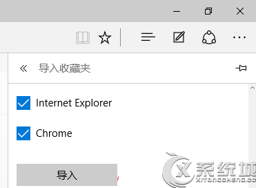 Win10下如何把IE收藏夾導入到Edge浏覽器中