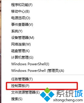 windows10設置合蓋後不進入休眠的步驟1