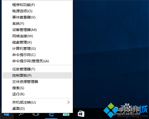 win10系統如何自動關閉顯示器 三聯