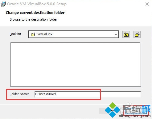 在win10上安裝VirtualBox虛擬機的步驟3